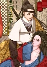 名门之后无弹窗阅读